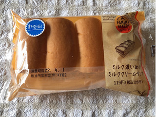 「ファミリーマート ファミマ・ベーカリー ミルク濃いめのミルククリームサンド」のクチコミ画像 by nagomi7さん