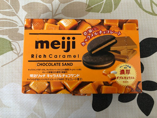 「明治 リッチ キャラメルチョコサンド 箱2枚×3」のクチコミ画像 by みもとさん