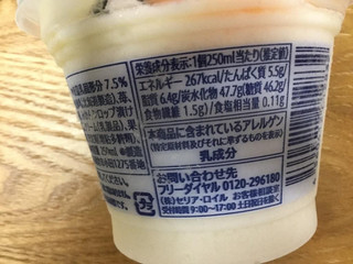 「セブンプレミアム 練乳の味わい 白くま カップ250ml」のクチコミ画像 by こまつなさん