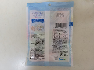 「HAYAKAWA すみっコぐらし キャンディ 乳酸菌プラス 袋80g」のクチコミ画像 by レビュアーさん