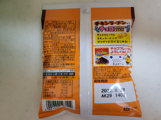 「日清シスコ チキンラーメンチョコフレーク 袋40g」のクチコミ画像 by レビュアーさん