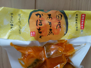 「石川食品 国産あま煮かぼちゃ 110g」のクチコミ画像 by おうちーママさん