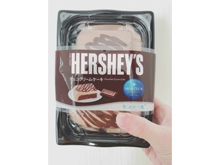 「モンテール 小さな洋菓子店 HERSHEY’S チョコクリームケーキ パック1個」のクチコミ画像 by ちゃーぼーさん