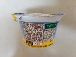 「よつ葉 北海道バターミルクヨーグルト レアチーズ仕立て カップ100g」のクチコミ画像 by レビュアーさん