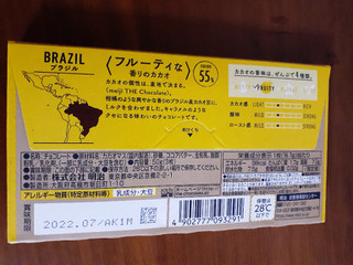 「明治 ザ・チョコレート ブラジルカカオ55 箱50g」のクチコミ画像 by 藻塩ちんさん