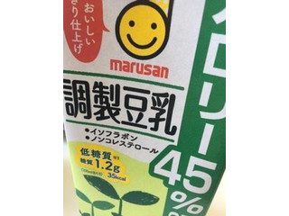 「マルサン 豆乳飲料 カロリー45％OFF ノンコレストロール 低糖質 パック200ml」のクチコミ画像 by ドライマンさん