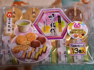 「菓子庵丸京 味の銘作 袋18個」のクチコミ画像 by デイジさん