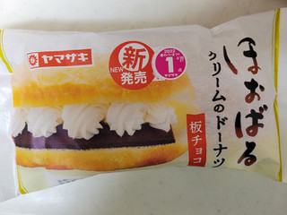 「ヤマザキ ほおばるクリームのドーナツ 板チョコ 袋1個」のクチコミ画像 by レビュアーさん