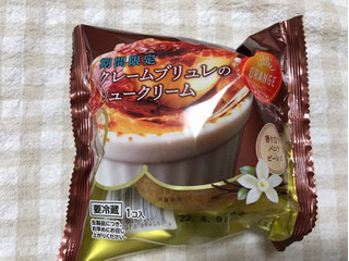「オランジェ クレームブリュレのシュークリーム 袋1個」のクチコミ画像 by nagomi7さん