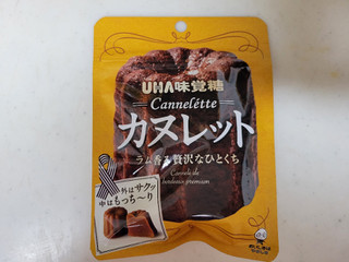 「UHA味覚糖 カヌレット 袋40g」のクチコミ画像 by レビュアーさん