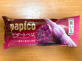 「江崎グリコ パピコ デザートベジ 紫いも 袋80ml×2」のクチコミ画像 by きだっちさん