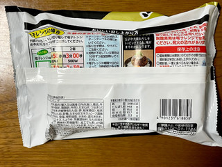 「伊藤ハム 鉄板焼き ハンバーグ 240g2個入り」のクチコミ画像 by ビールが一番さん