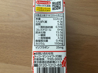 「キッコーマン 豆乳飲料 杏仁豆腐 パック200ml」のクチコミ画像 by こつめかわうそさん