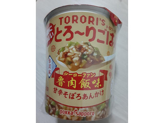 「ポッカサッポロ トロリーズ ルーローハン味 カップ57.9g」のクチコミ画像 by もこもこもっちさん