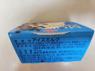 「森永 MOW PRIME クッキー＆クリーム カップ105ml」のクチコミ画像 by レビュアーさん