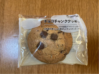 「ローソン チョコチャンククッキー」のクチコミ画像 by まみぃーさん