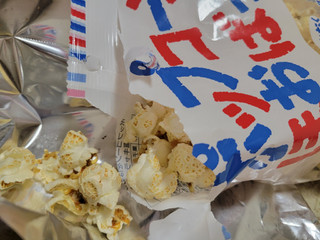 「三真 ポップコーンをほおばって！なんとなく塩キャラメル味 袋35g」のクチコミ画像 by レビュアーさん