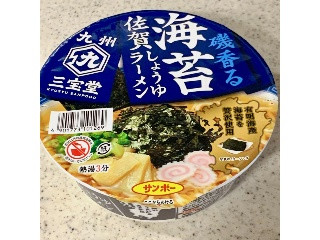 高評価】サンポー 九州三宝堂 海苔佐賀しょうゆラーメンの感想