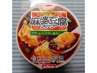 とろけるおぼろ豆腐 シビ辛麻婆豆腐スープ