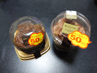 「ローソン Uchi Cafe’×GODIVA ショコラパルフェ」のクチコミ画像 by しろねこエリーさん