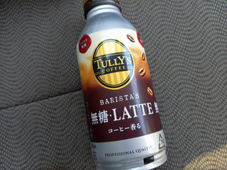 「タリーズコーヒー バリスタズ ラテ 無糖 缶370ml」のクチコミ画像 by デイジさん