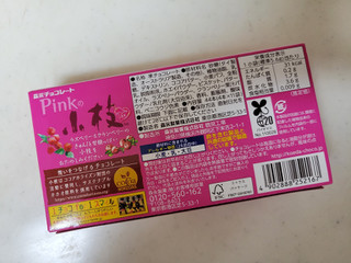 「森永製菓 ピンクの小枝 箱4本×11」のクチコミ画像 by レビュアーさん