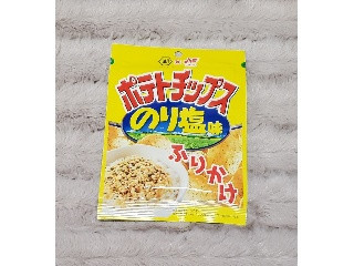 ポテトチップスのり塩味ふりかけ