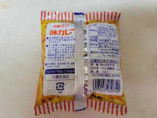 「やまと 味カレー 袋10g」のクチコミ画像 by レビュアーさん