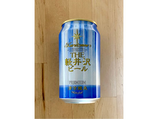 「軽井沢ブルワリー THE 軽井沢ビール 清涼飛泉 缶350ml」のクチコミ画像 by 踊る埴輪さん