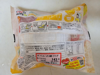 「アサヒコ 豆腐のスープ コーンポタージュ 180g」のクチコミ画像 by レビュアーさん