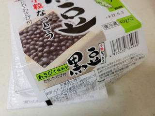 「あづま食品 バラエティ わさびで味わう黒豆小粒なっとう 40g×2」のクチコミ画像 by レビュアーさん