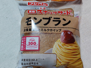 「フジパン 黒糖スナックサンド モンブラン 袋2個」のクチコミ画像 by 抹茶らてさん