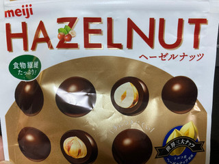 「明治 HAZELNUT 袋35g」のクチコミ画像 by まみぃーさん