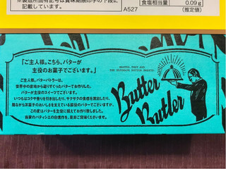 「シュクレイ バターバトラー バターフィナンシェ 箱4個」のクチコミ画像 by やにゃさん