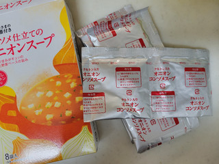 「みなさまのお墨付き コンソメ仕立てのオニオンスープ 箱8食」のクチコミ画像 by レビュアーさん