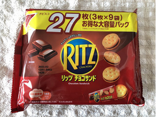 「ナビスコ リッツ ファミリーパック チョコサンド 袋3枚×9」のクチコミ画像 by nagomi7さん
