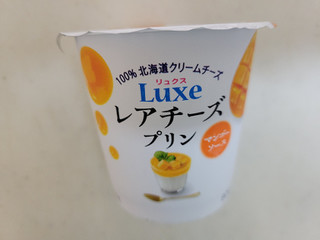 「HOKUNYU Luxe レアチーズプリン マンゴーソース 90g」のクチコミ画像 by レビュアーさん