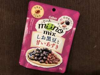 「カルビー miino ミックス しお黒豆と甘いあずき 袋26g」のクチコミ画像 by やにゃさん