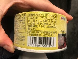 「kanpy 粒の極み ゆであずき 缶210g」のクチコミ画像 by レビュアーさん