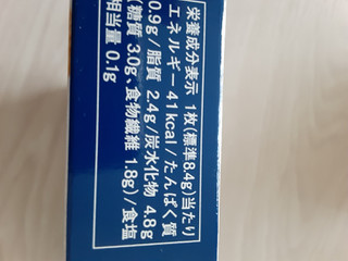 「YBC エブリィ アーモンドビスケット＆ホワイトチョコレート 箱7枚」のクチコミ画像 by もこもこもっちさん