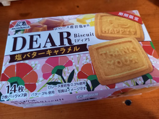 「森永製菓 ディア 塩バターキャラメル 箱2枚×7」のクチコミ画像 by デイジさん