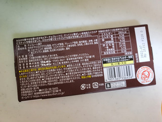 「ブルボン アルフォートミニチョコレート ビター 箱12個」のクチコミ画像 by レビュアーさん