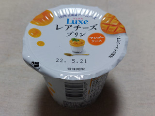 「HOKUNYU Luxe レアチーズプリン マンゴーソース 90g」のクチコミ画像 by 抹茶らてさん