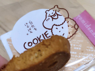 「有限会社sola 自然をほおばるCOOKIE 沖縄県産黒糖ミルククッキー 6個」のクチコミ画像 by おうちーママさん