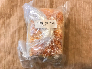 「カリンベーグル 桜餡・バターサンドスコーン 1個」のクチコミ画像 by やにゃさん