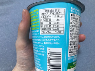 「森永製菓 すいーとおっとっと 塩キャラメル味 25g」のクチコミ画像 by レビュアーさん