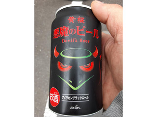 「黄桜 悪魔のビール アメリカンブラックエール 缶350ml」のクチコミ画像 by Taresuさん