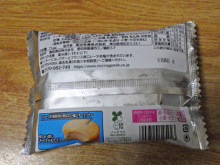「森永 塩バタークッキーキャラメルサンド 袋75ml」のクチコミ画像 by 7GのOPさん