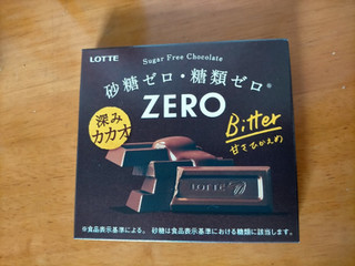 「ロッテ ゼロ ビター 箱5本」のクチコミ画像 by 永遠の三十路さん