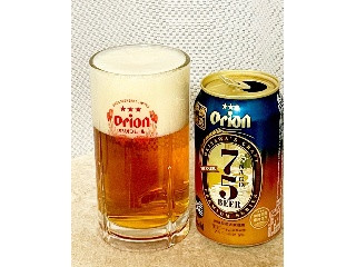 「アサヒ オリオン 75BEER 缶350ml」のクチコミ画像 by ビールが一番さん